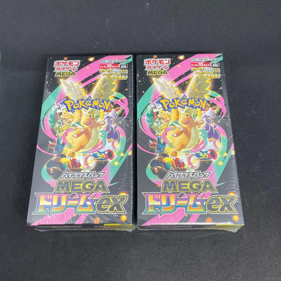 ポケモンカード　メガドリームex 2BOX シュリンク付き