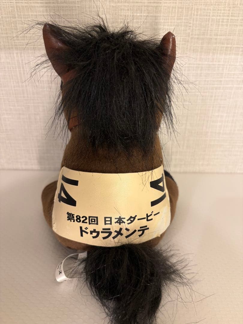 ドゥラメンテ アイドルホース Mサイズ