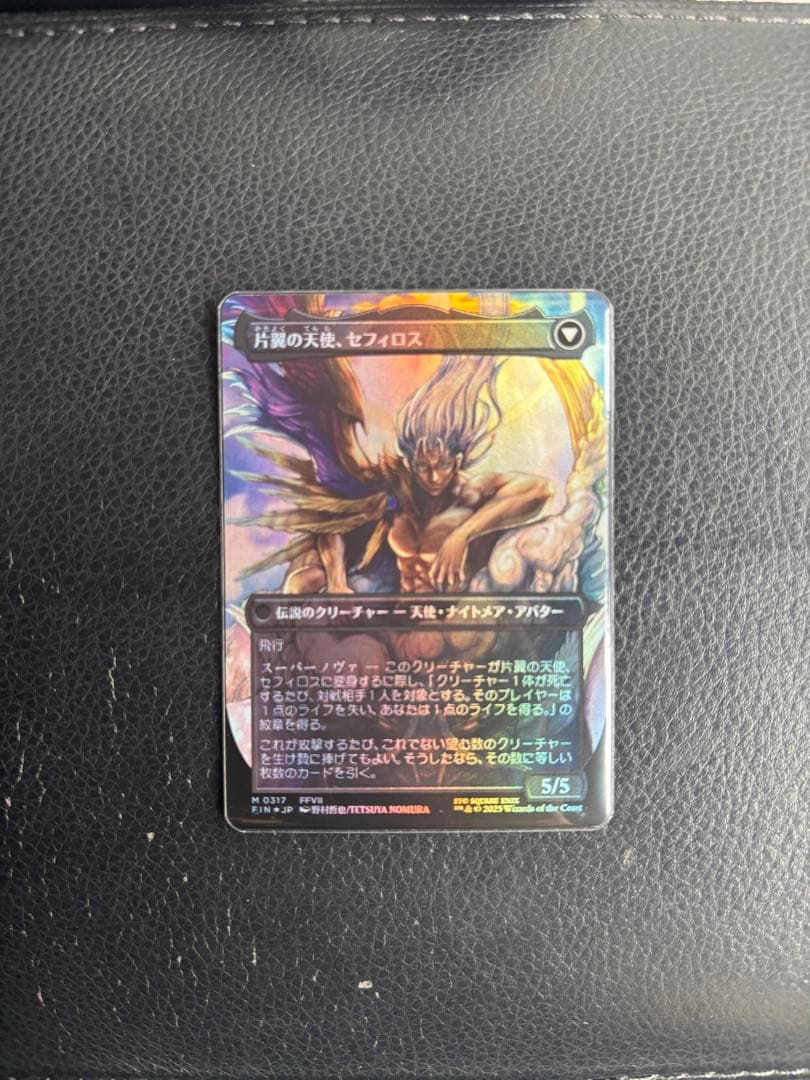 MTG ファイナルファンタジー　FF 威名のソルジャー、セフィロス　foil