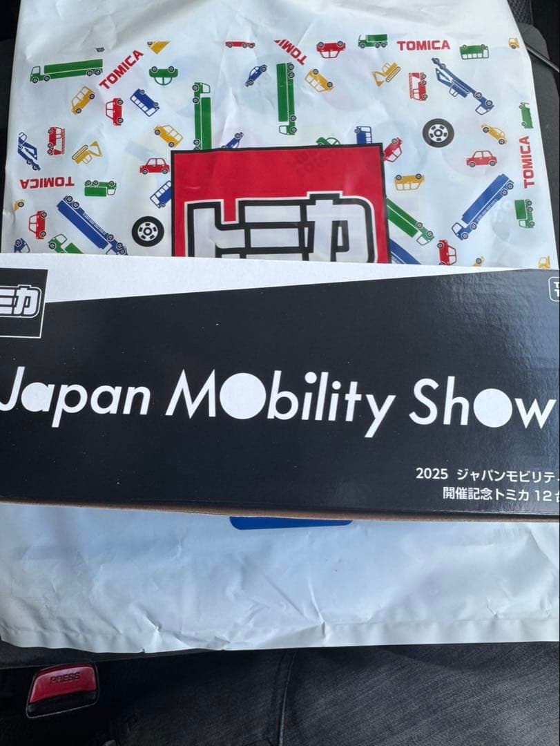 トミカ 2025 Japan Mobility Show 限定ミニカーセット