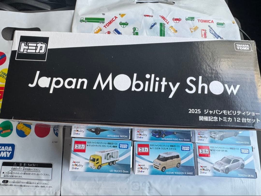 トミカ 2025 Japan Mobility Show 限定ミニカーセット