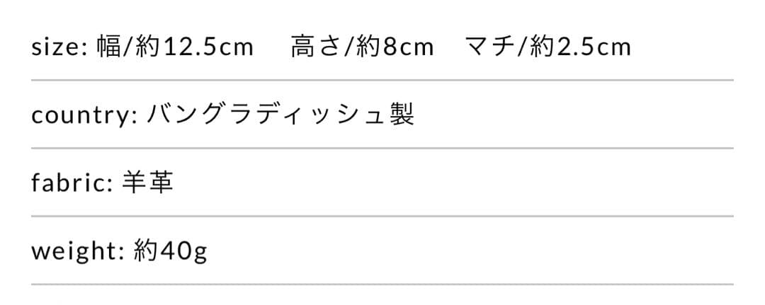 Aeta 【美品】SMALL POUCH シープレザー スモールポーチ アエタ