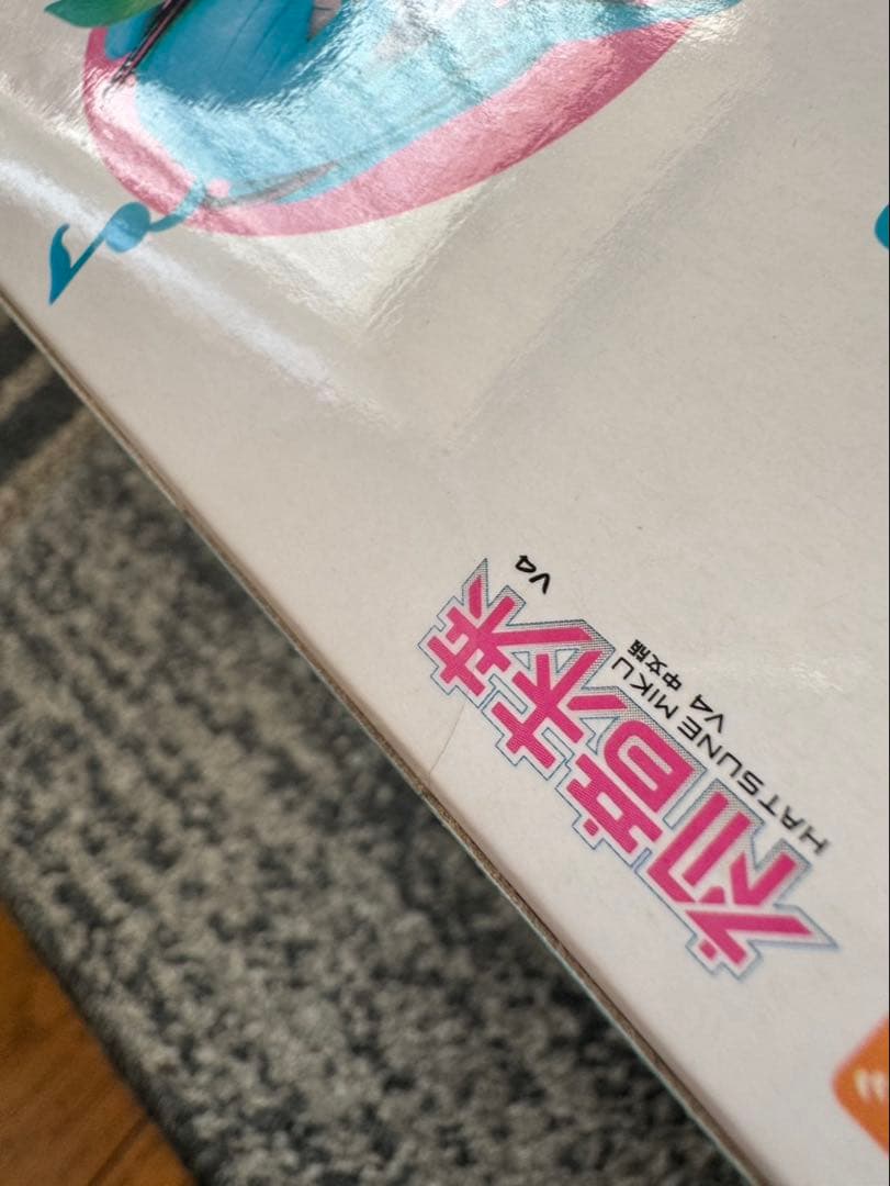 ねんどろいど854 初音ミク V4 CHINESE