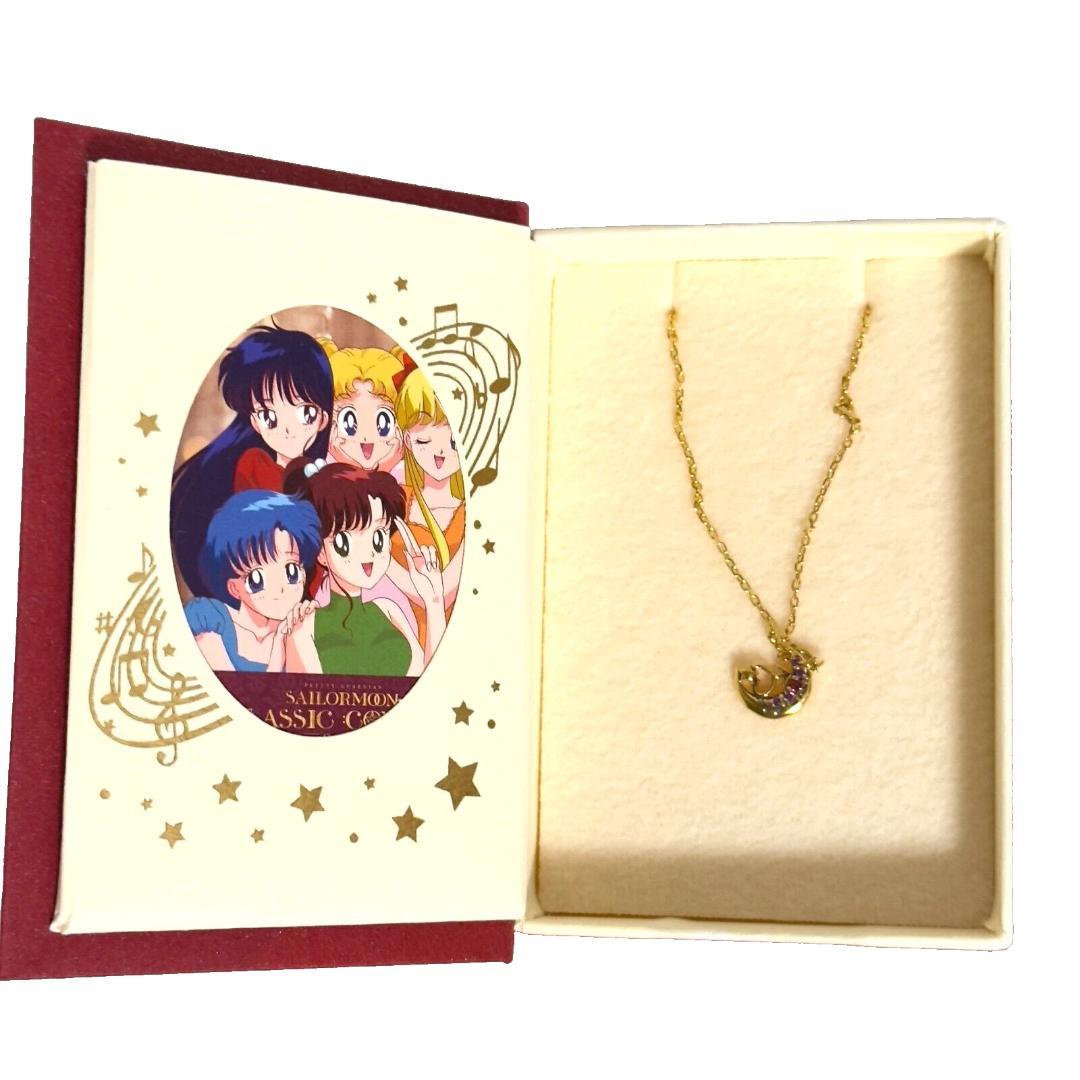 セーラームーン　クラシックコンサート　セーラーマーズ　ネックレス アクセサリー