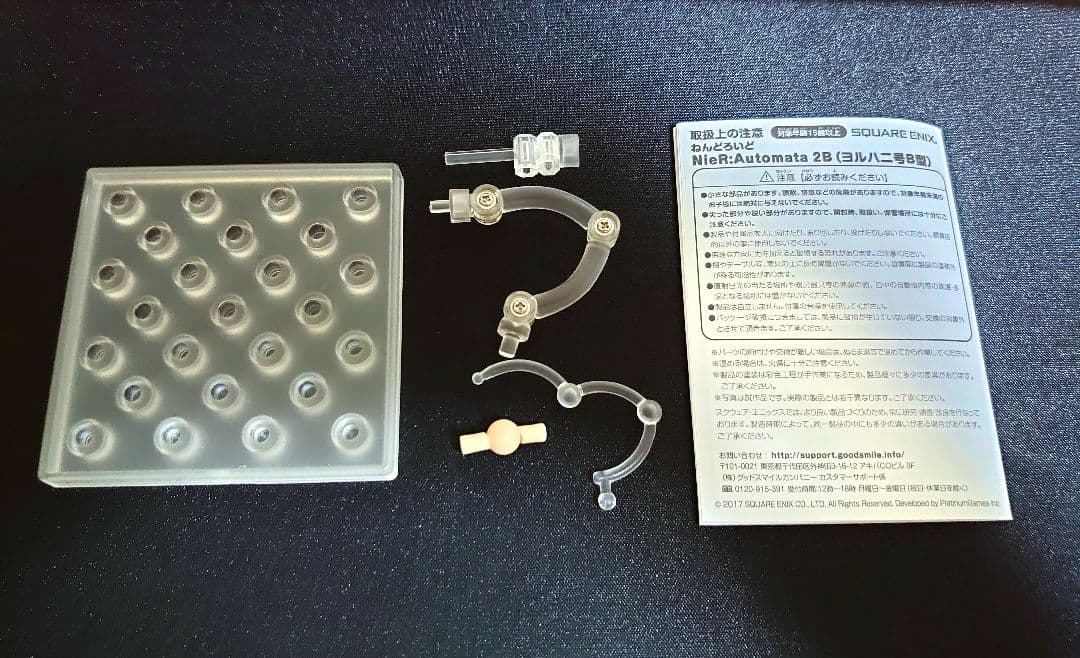 ねんどろいど NieR:Automata 2B 9S A2