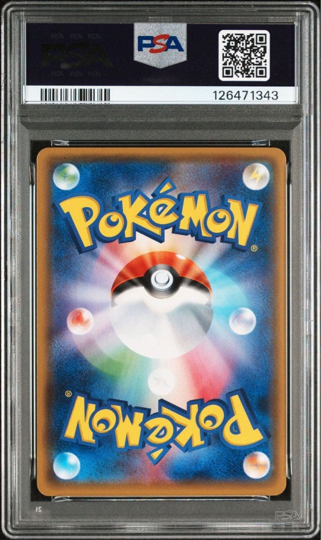 【PSA10】連番　ロコン　アローラロコン　プロモ 146,147/SM-P