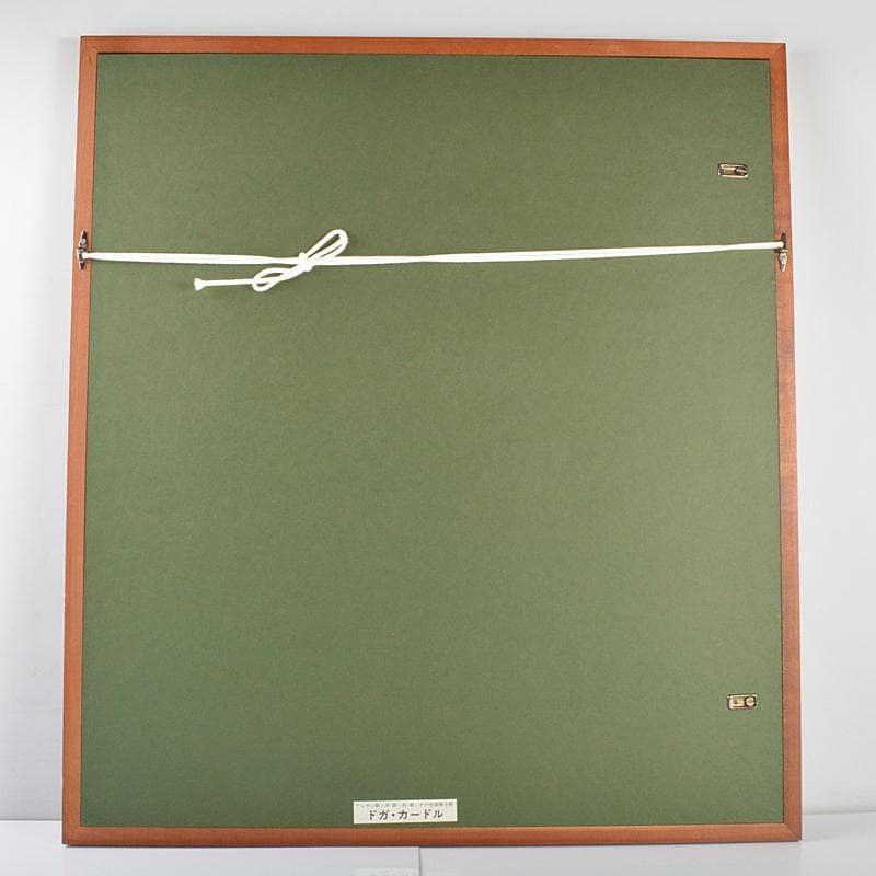 毎日新聞社　清水公照オリジナル石版画名筆集　瑞兆　額装　V　4616C