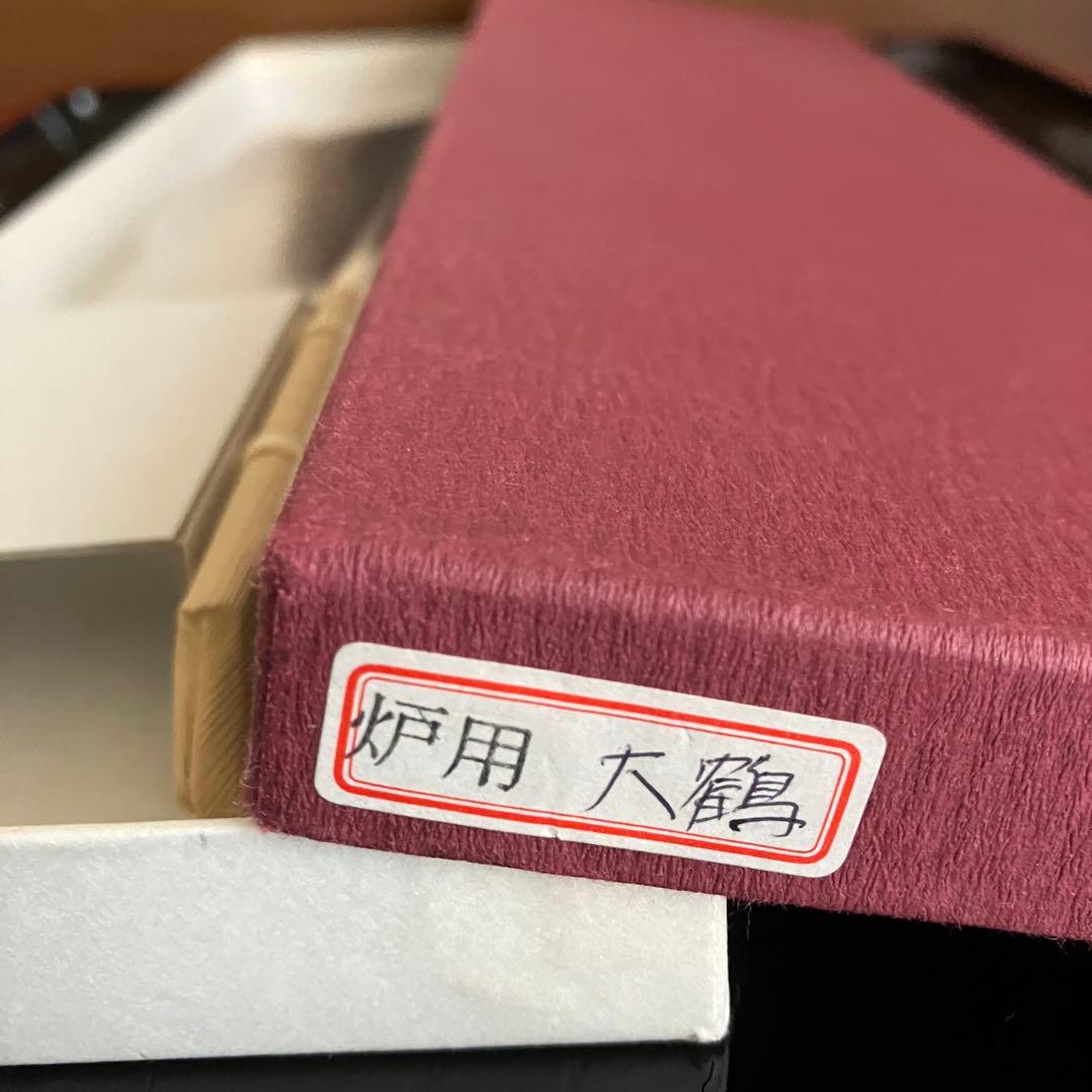 お値下げ 茶道具 羽箒 大鶴