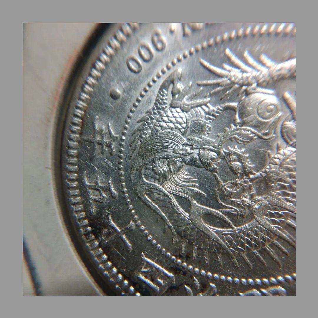 【Fuwang Li】【✨本物✨】新1円銀貨 明治四五年