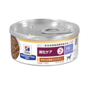 i/d<消化ケア> ローファット チキン＆野菜入りシチュー(缶) 犬用