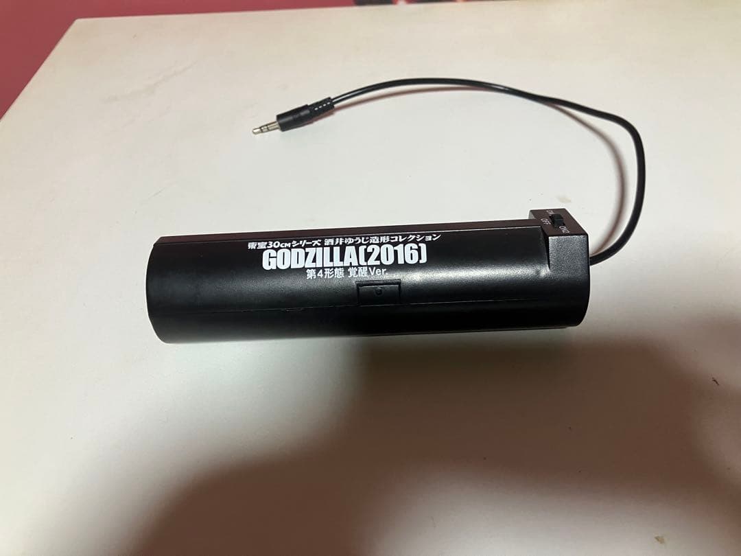 酒井ゆうじ造形コレクション　30cm シン・ゴジラ　覚醒　少年リック限定