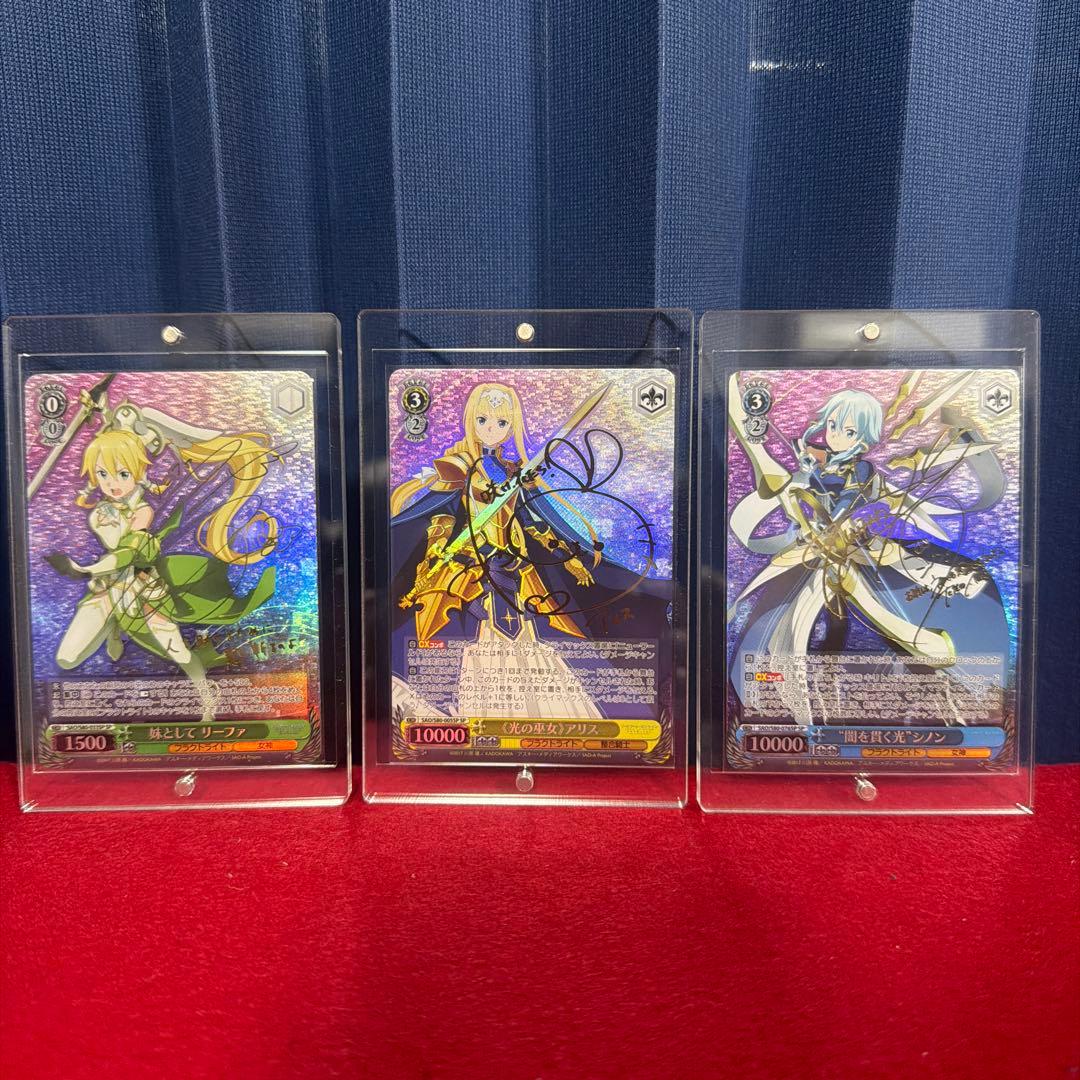 【専用中】ヴァイスシュヴァルツ ソードアート・オンライン サイン【ケース付】