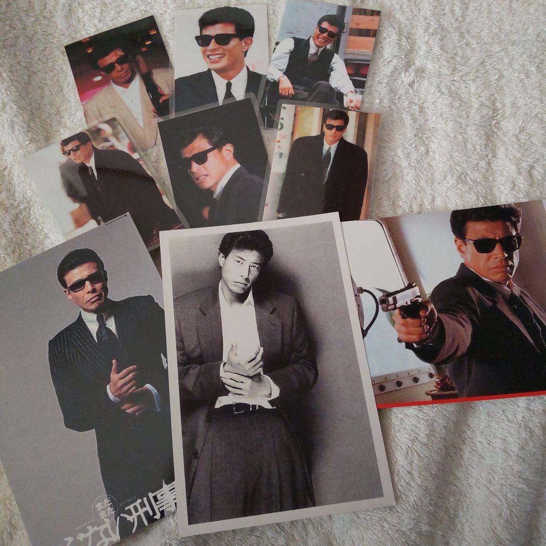 舘ひろし貴重ラミネートポストカードセット