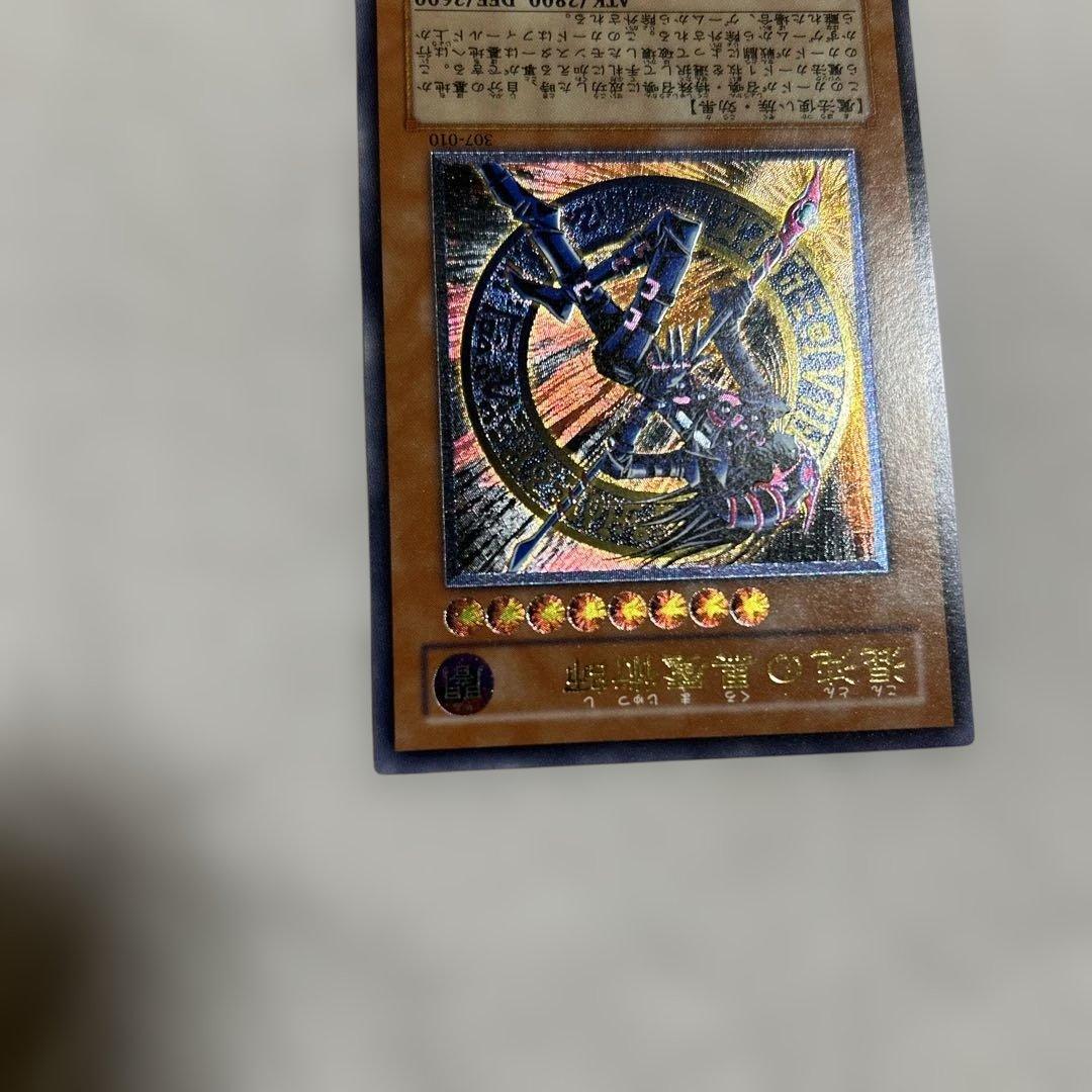 混沌の黒魔術師　レリーフ