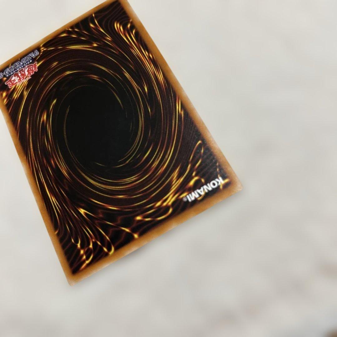 混沌の黒魔術師　レリーフ