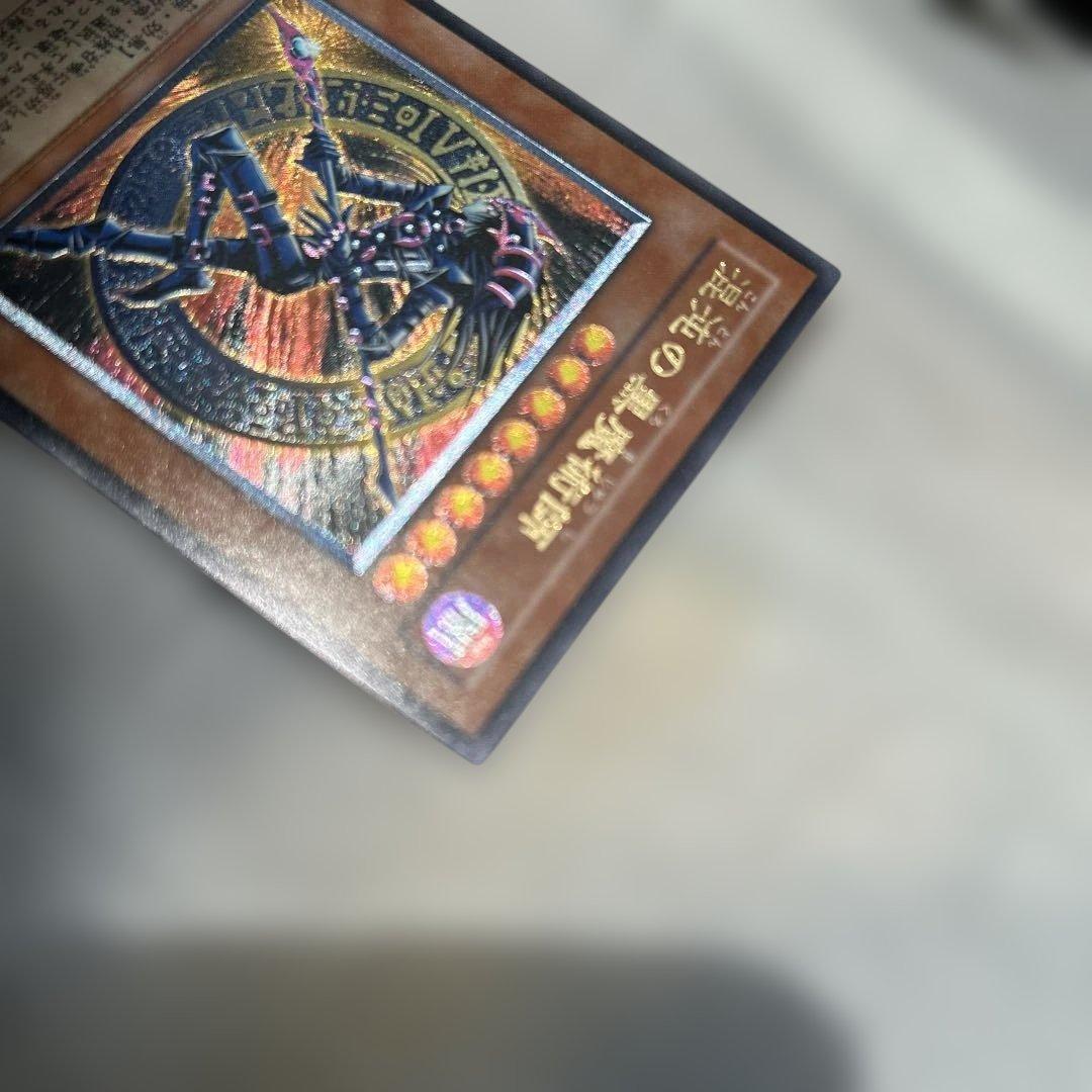 混沌の黒魔術師　レリーフ