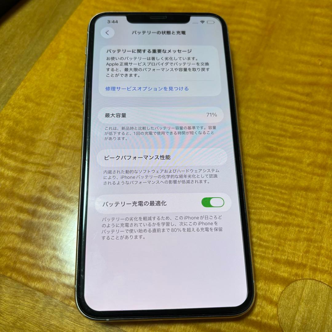 美品　iPhone11 Pro MAX