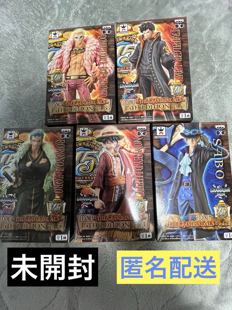 コミック・アニメ ONE PIECE DXF GRANDLINE MEN 15thEDITION