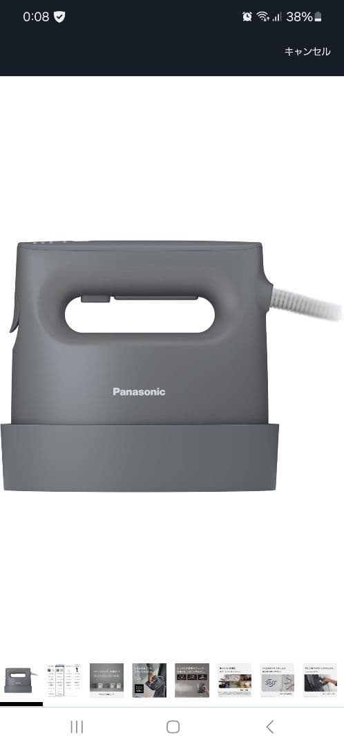 Panasonic NI-FS60B-A アイロン