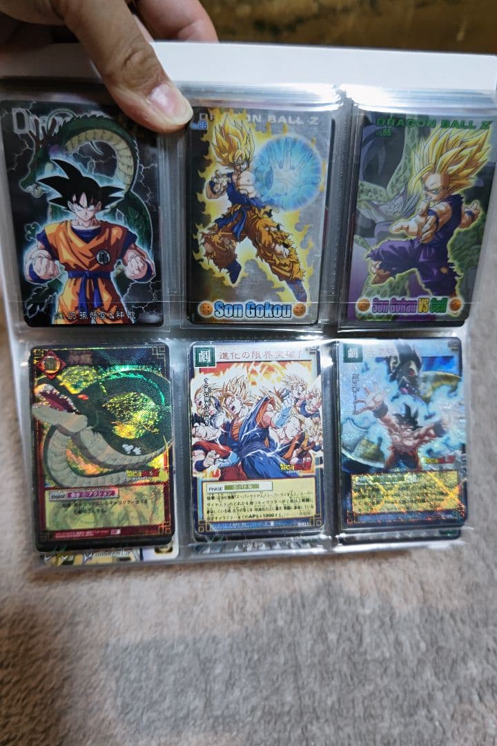 森永製菓 ドラゴンボールカード