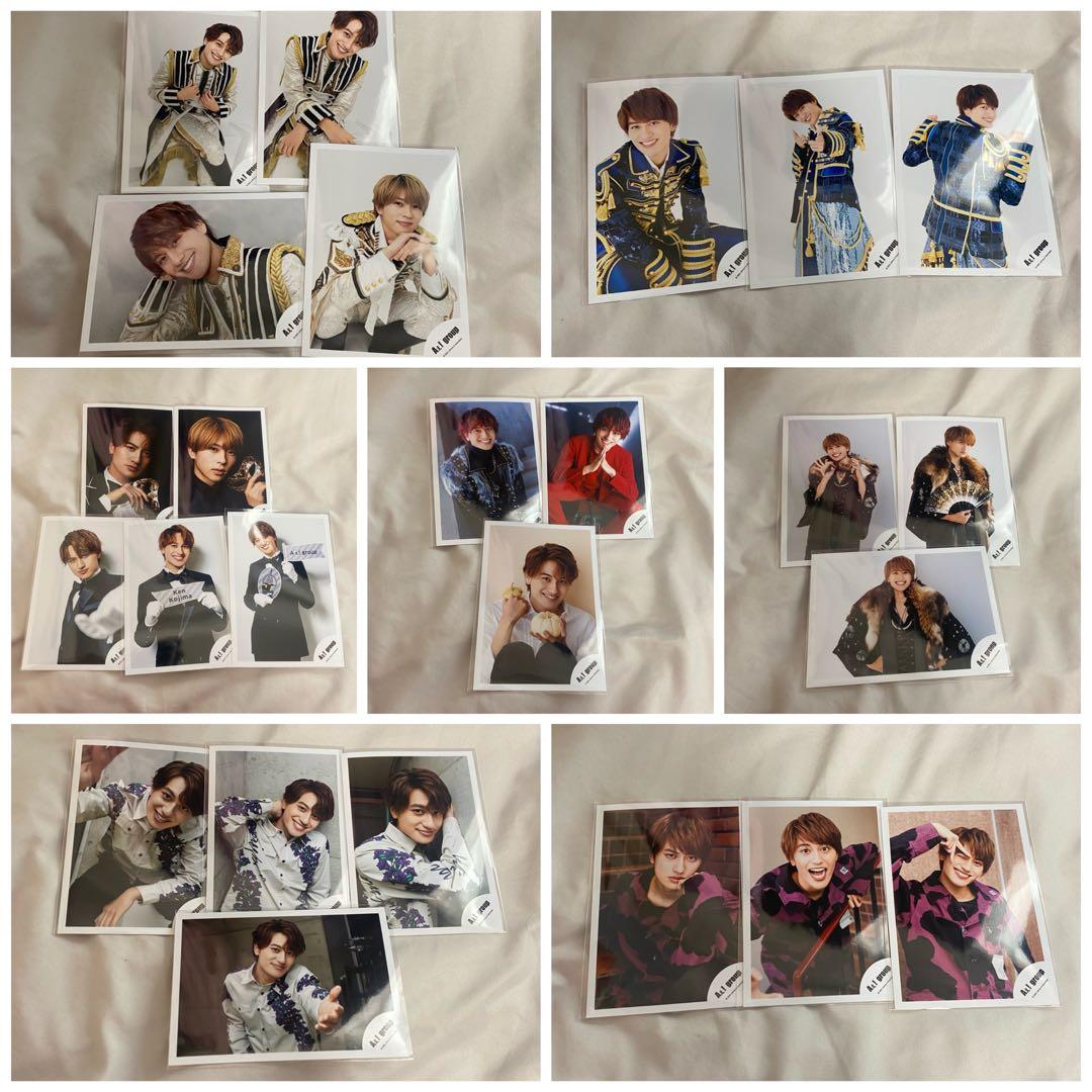 Aぇ！group 小島健 まとめ売り