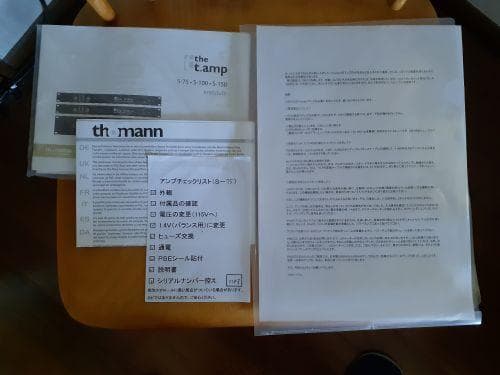 プロケーブル thomann S-75mk2パワーアンプ と入力・出力ケーブル