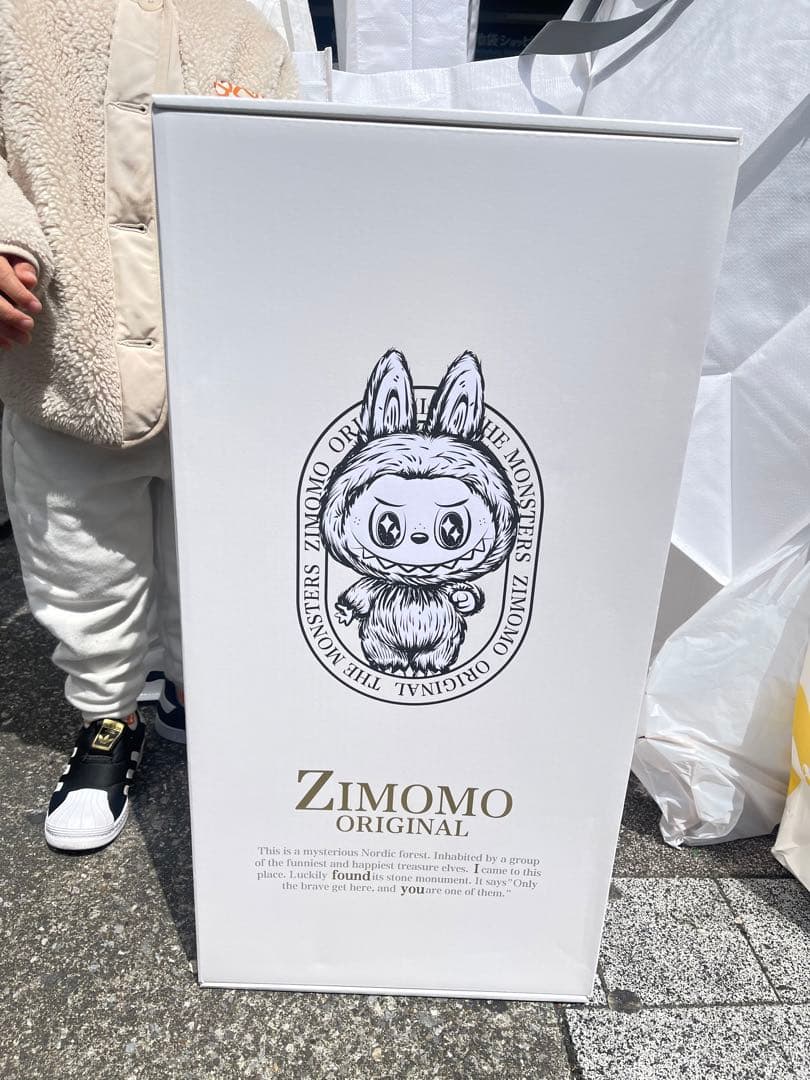 THE MONSTERS ZIMOMO I FOUND YOU ぬいぐるみ