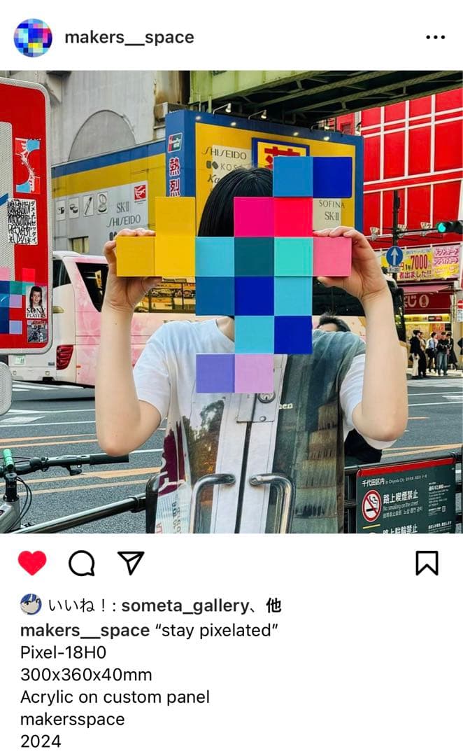 makers space /KYNE backsideworks ロッカクアヤコ