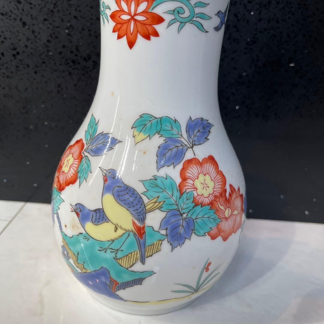 響２１年　有田焼　本物　未開封