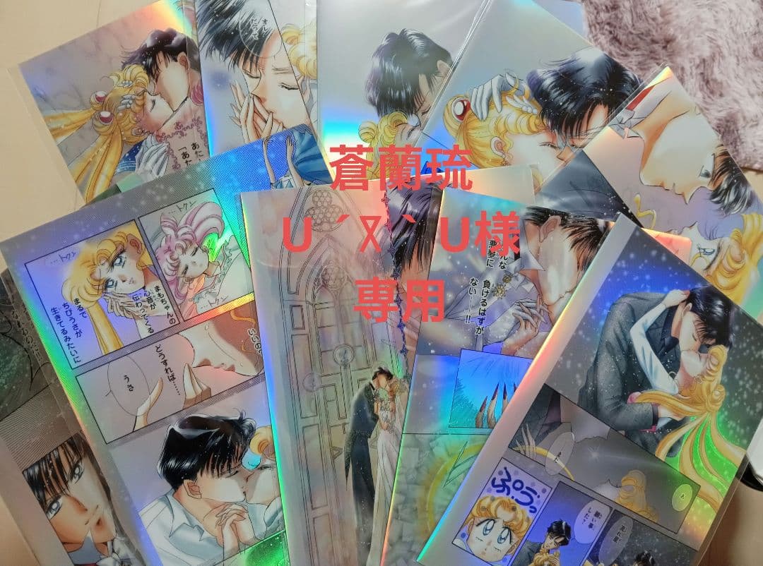 セーラームーンカフェ　オーロラクリアファイル　うさまも