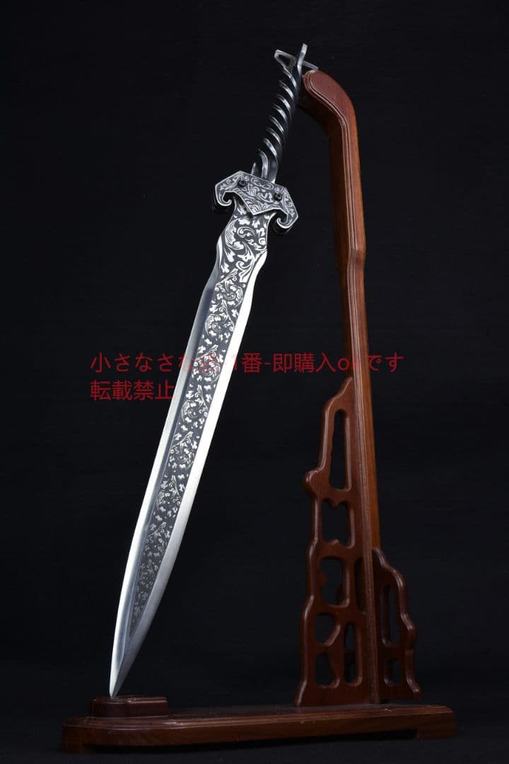 幽冥の剣 古兵器 武具 刀装具 日本刀 模造刀 居合刀