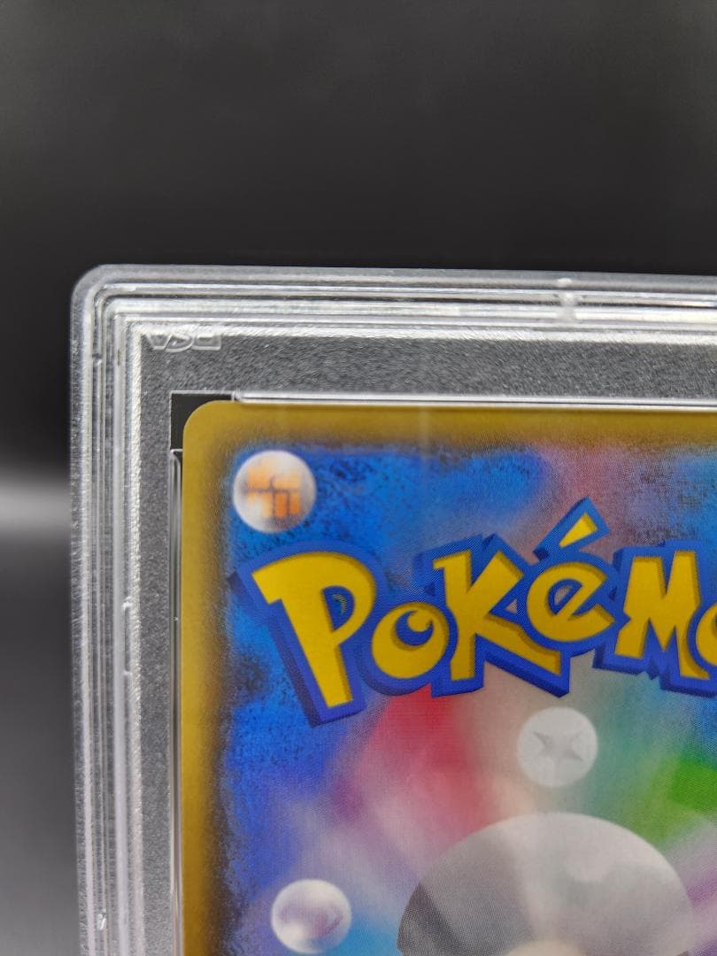 PSA10 ポケモンカード オリーヴ sr ★2682