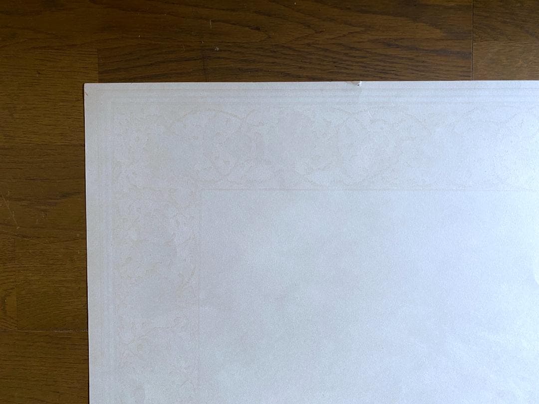 横尾忠則　大型ポスターカレンダー「CLEAR LIGHT」