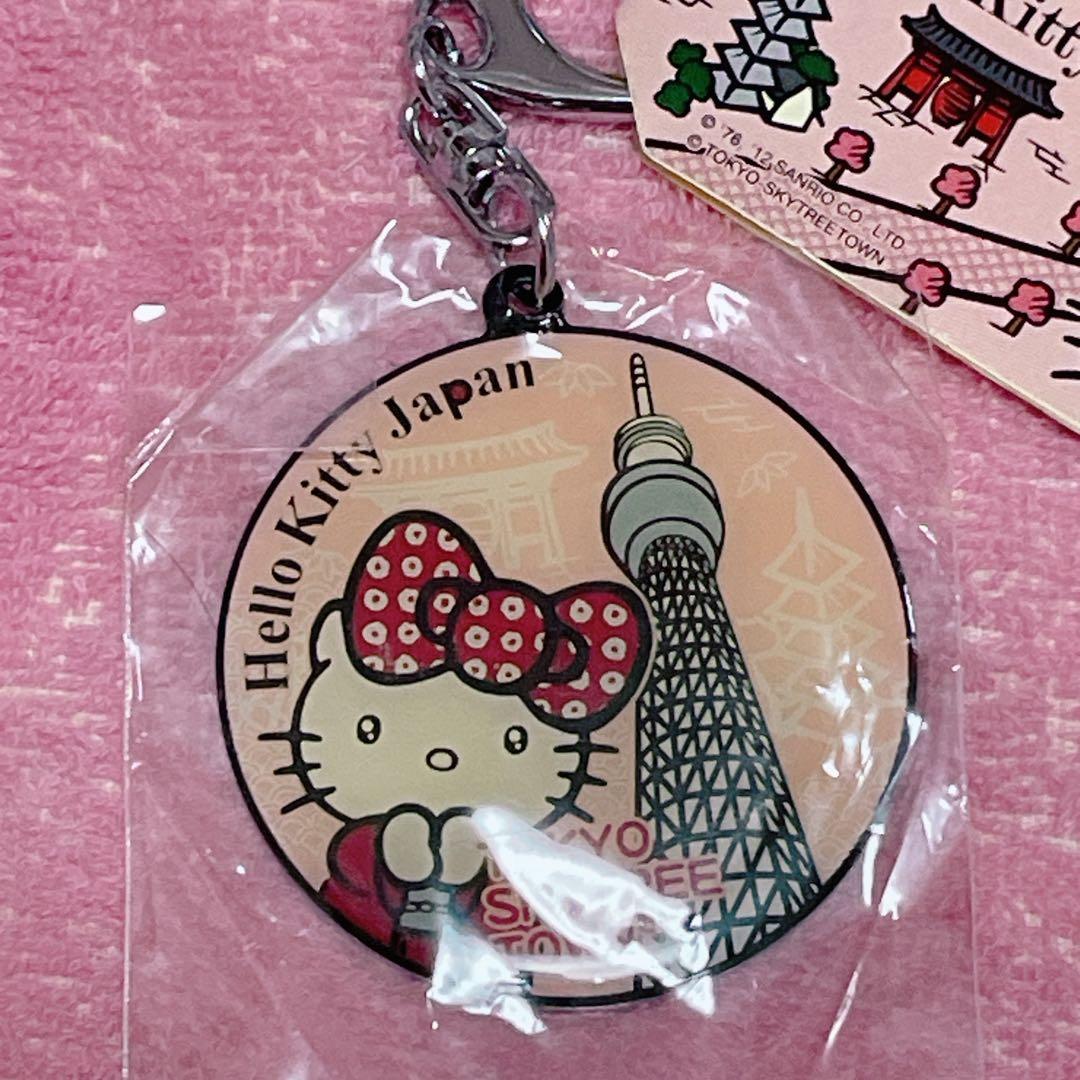 ハローキティ♡激レア♡Hello Kitty Japan♡限定キーホルダー♡