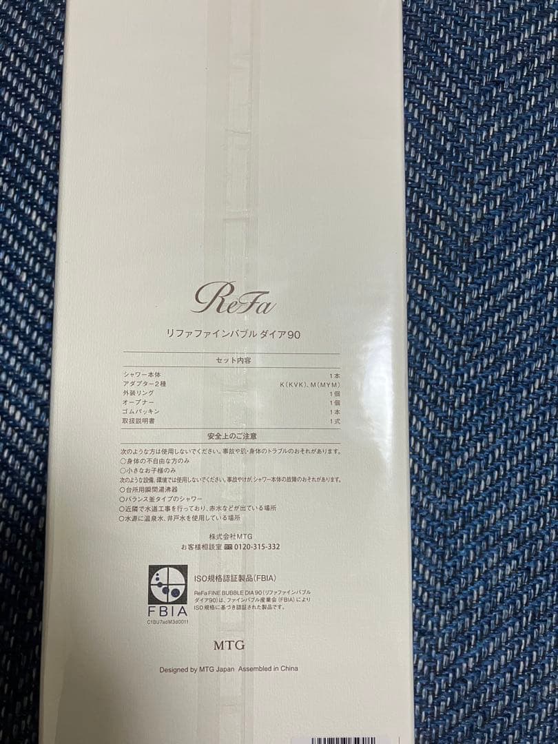 ReFa リファファインバブル　ダイア90　シャワーヘッド