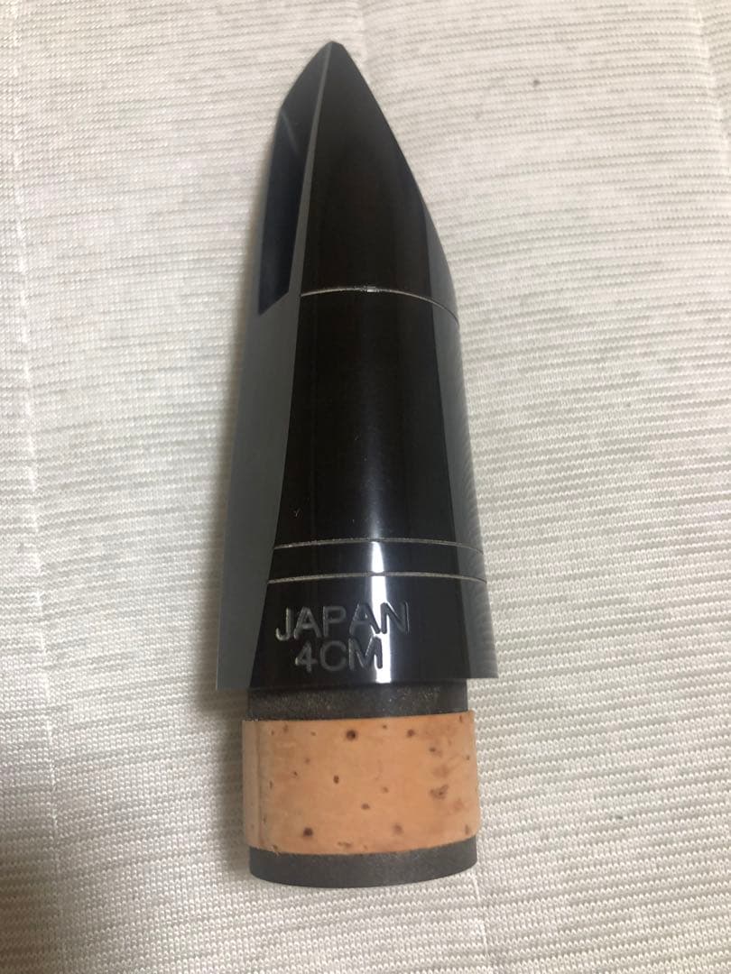 kaa専用　ヤマハ　　YCL-450 おまけ付き