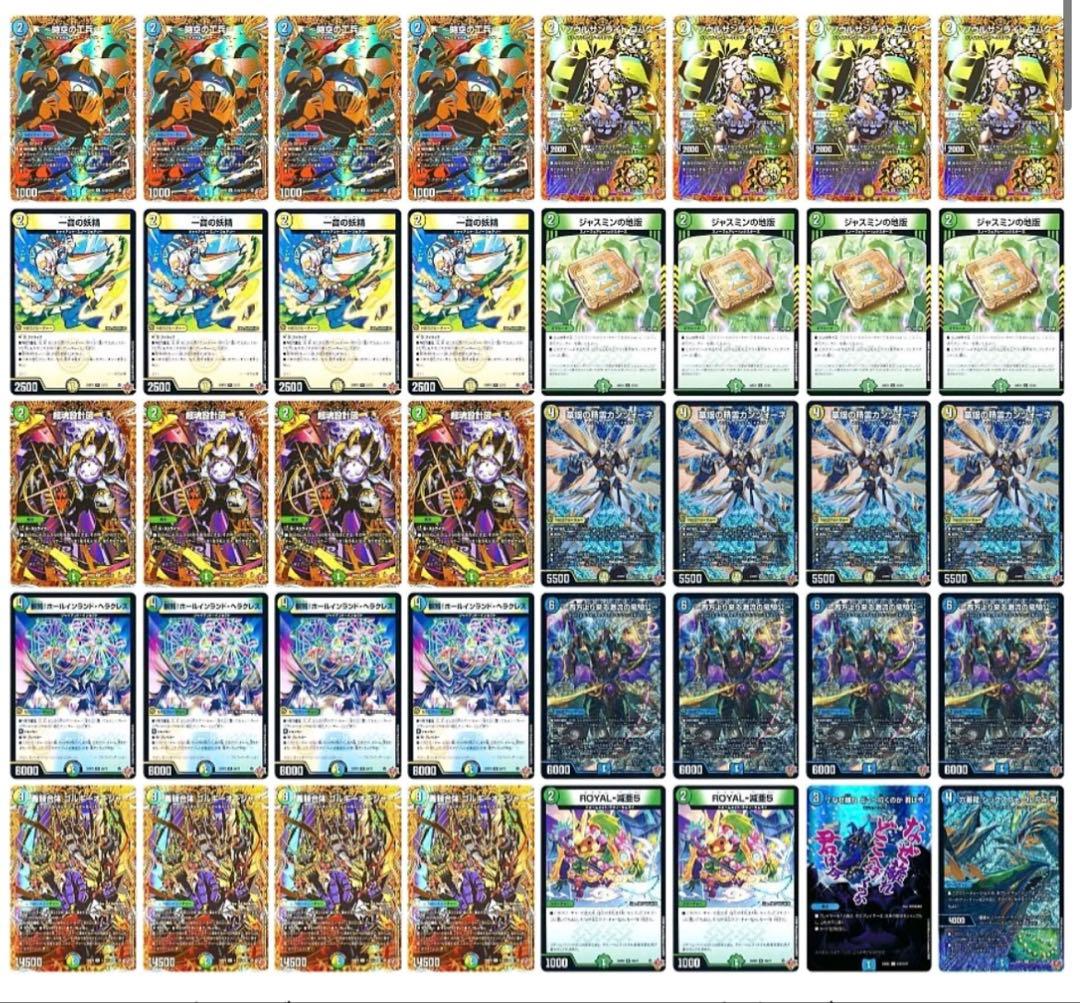 トリーヴァゴルギーオージャーデッキ　パーツ付き　シークレットあり