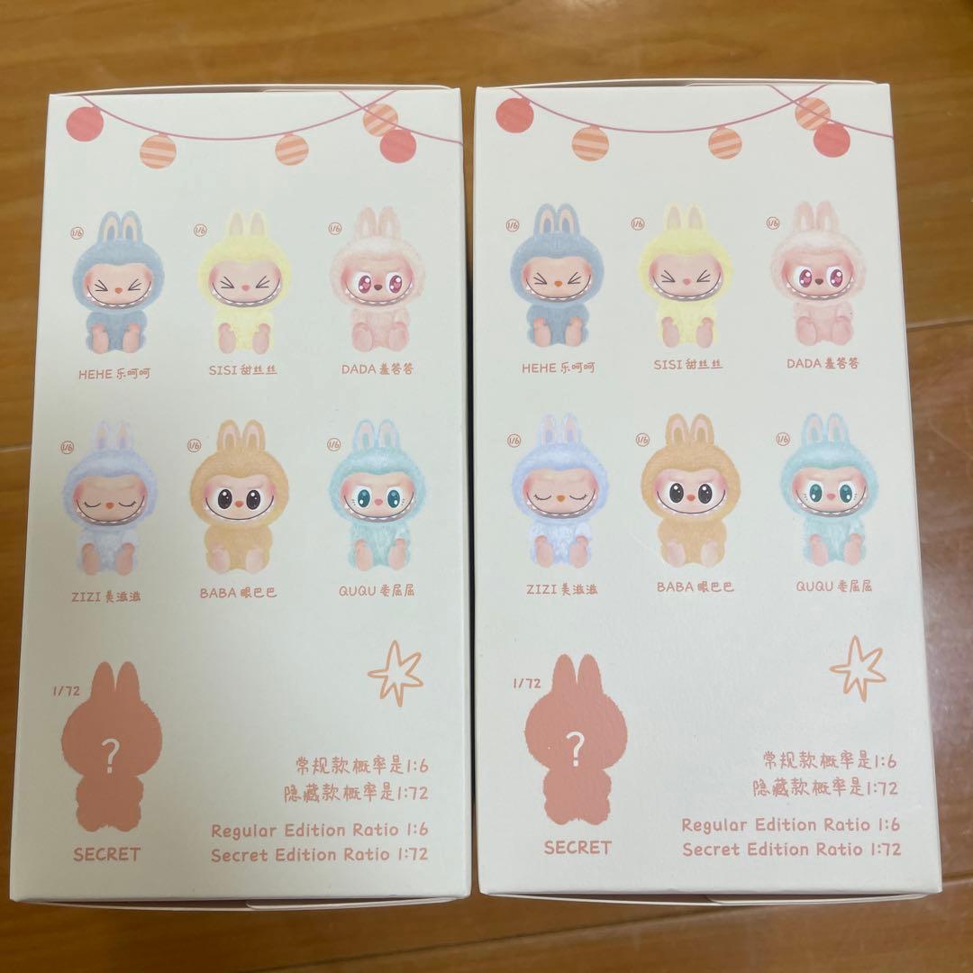 ポップマート 正規品labubu ラブブ have a seat 未開封 2点