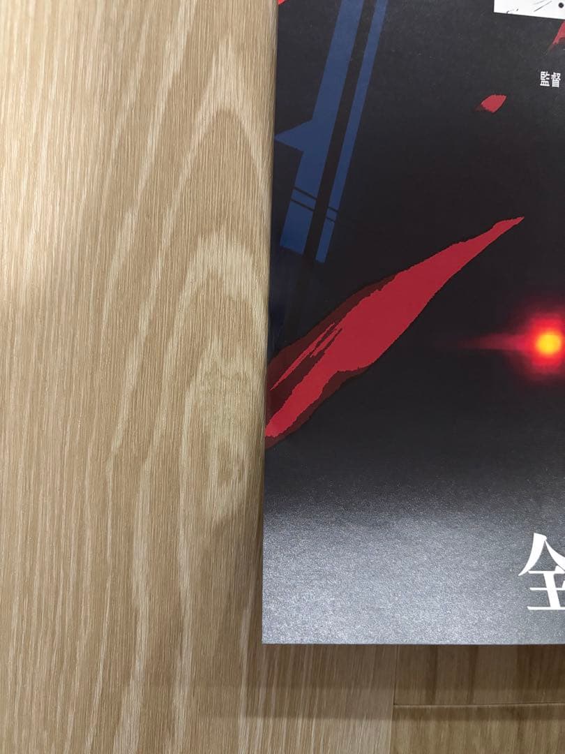 【非売品】劇場版チェンソーマン　レゼ篇　B1ポスター