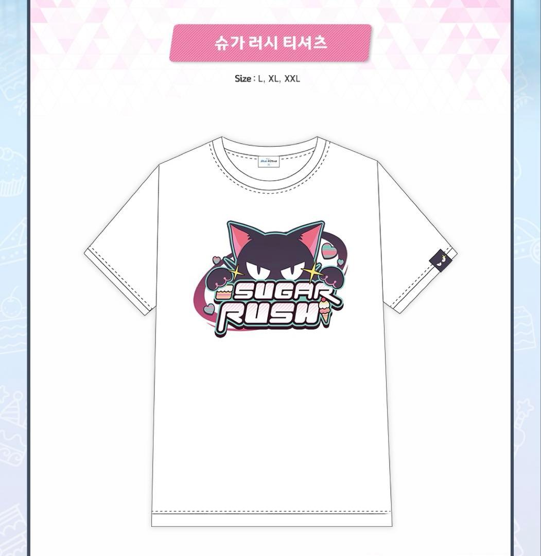 ブルーアーカイブ ブルアカ 韓国公式 限定 周年グッズ シュガーラッシュ