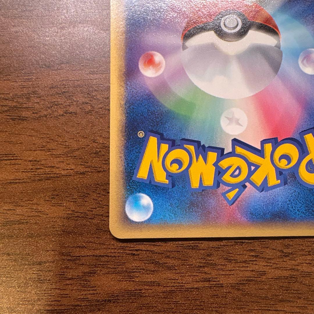 ポケモンカードe カビゴン ● 拡張パック第5弾 神秘なる山 062/088