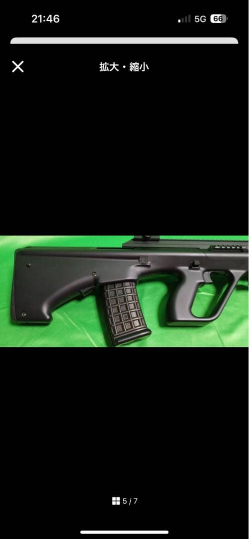 ステアーHC ブラック