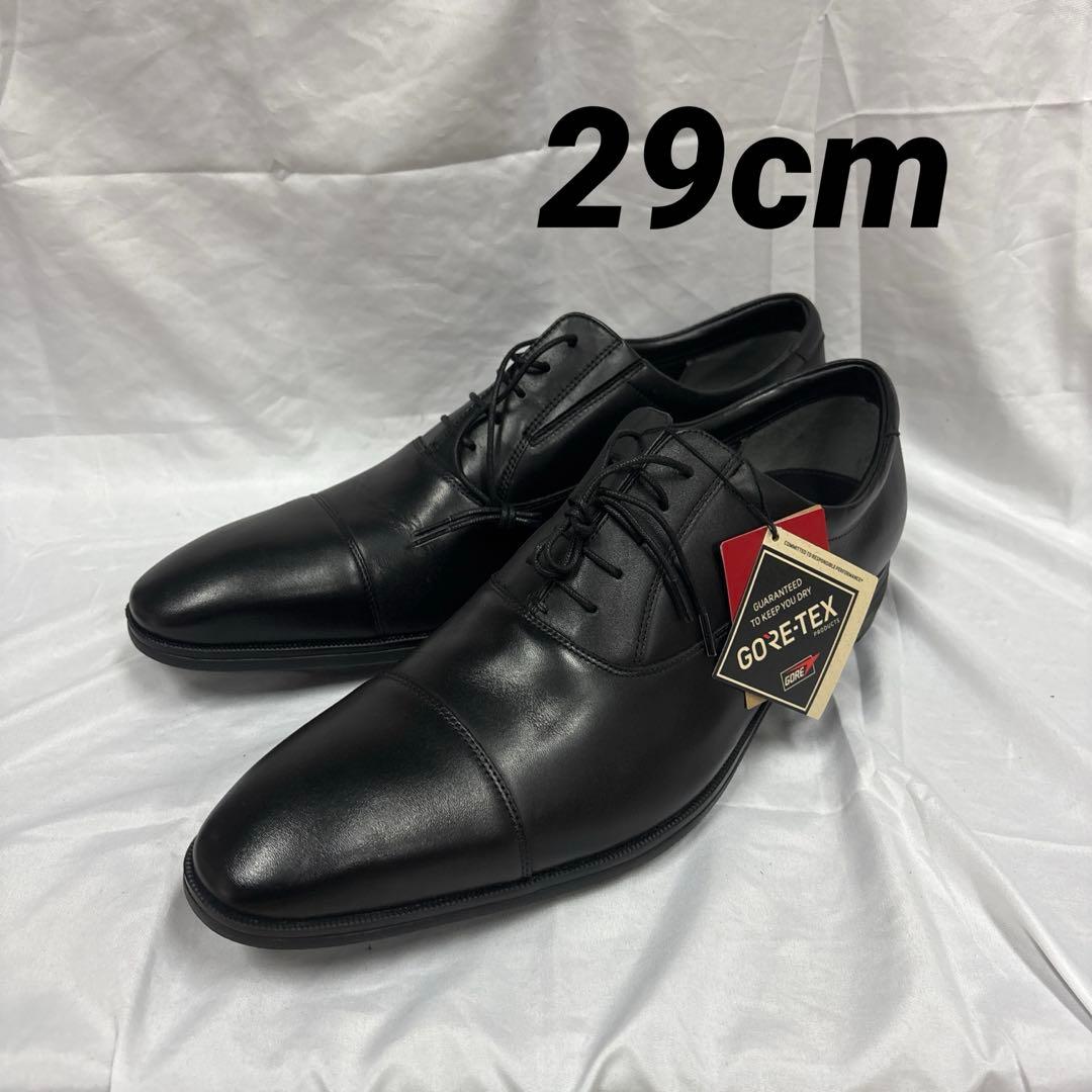 テクシーリュクスTU-8002 29cm 本革 ゴアテックス　3e