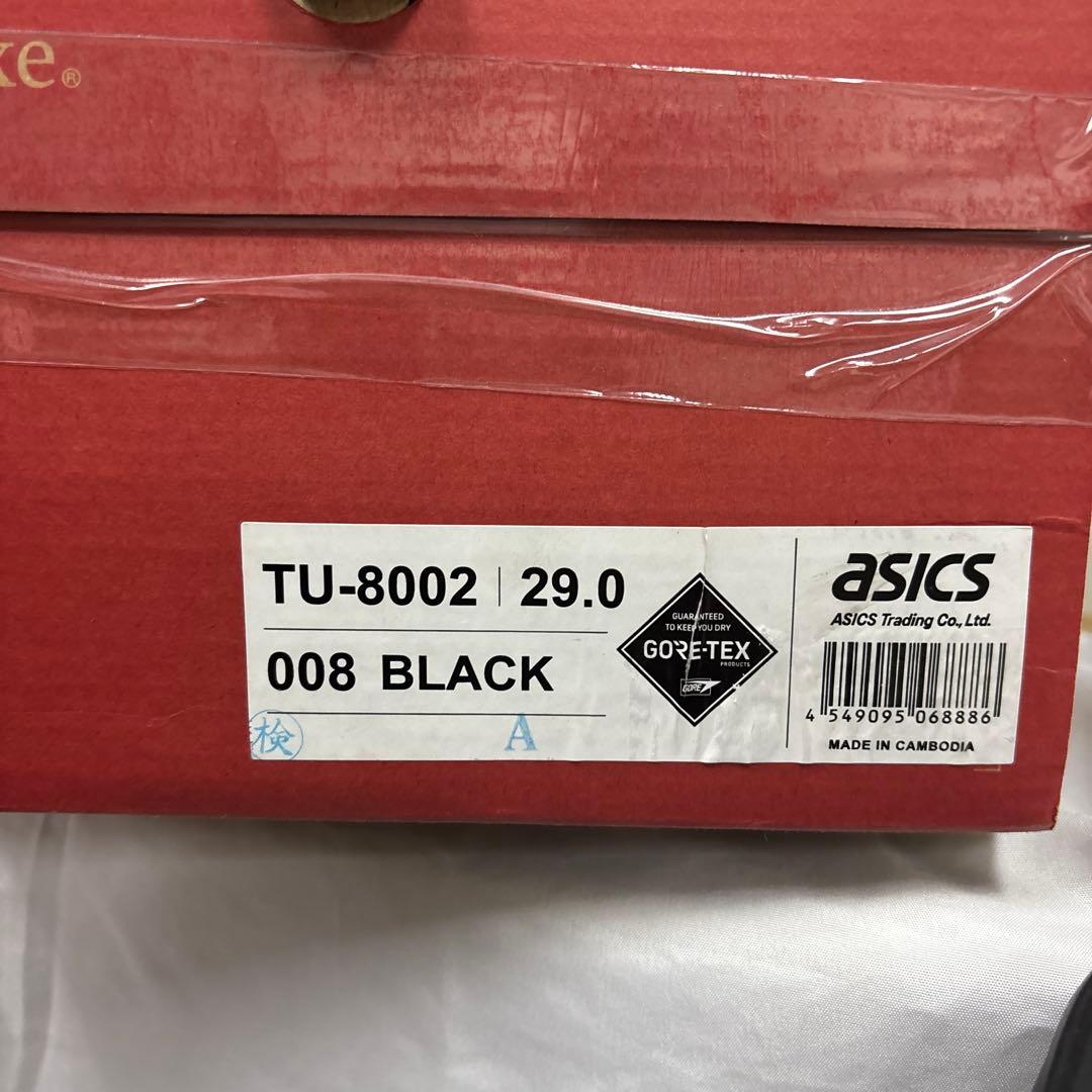 テクシーリュクスTU-8002 29cm 本革 ゴアテックス　3e