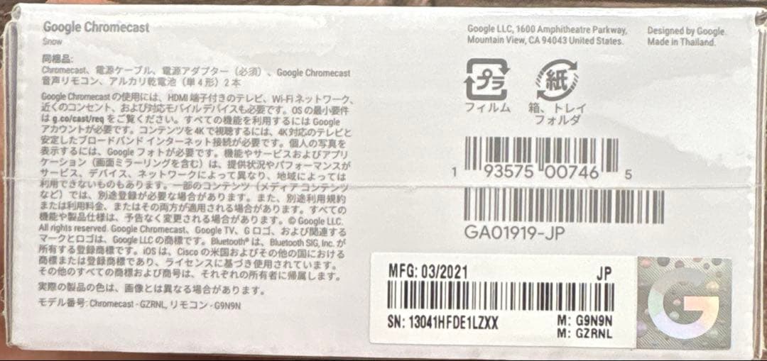 テレビ Chromecast with Google TV 4K HDR