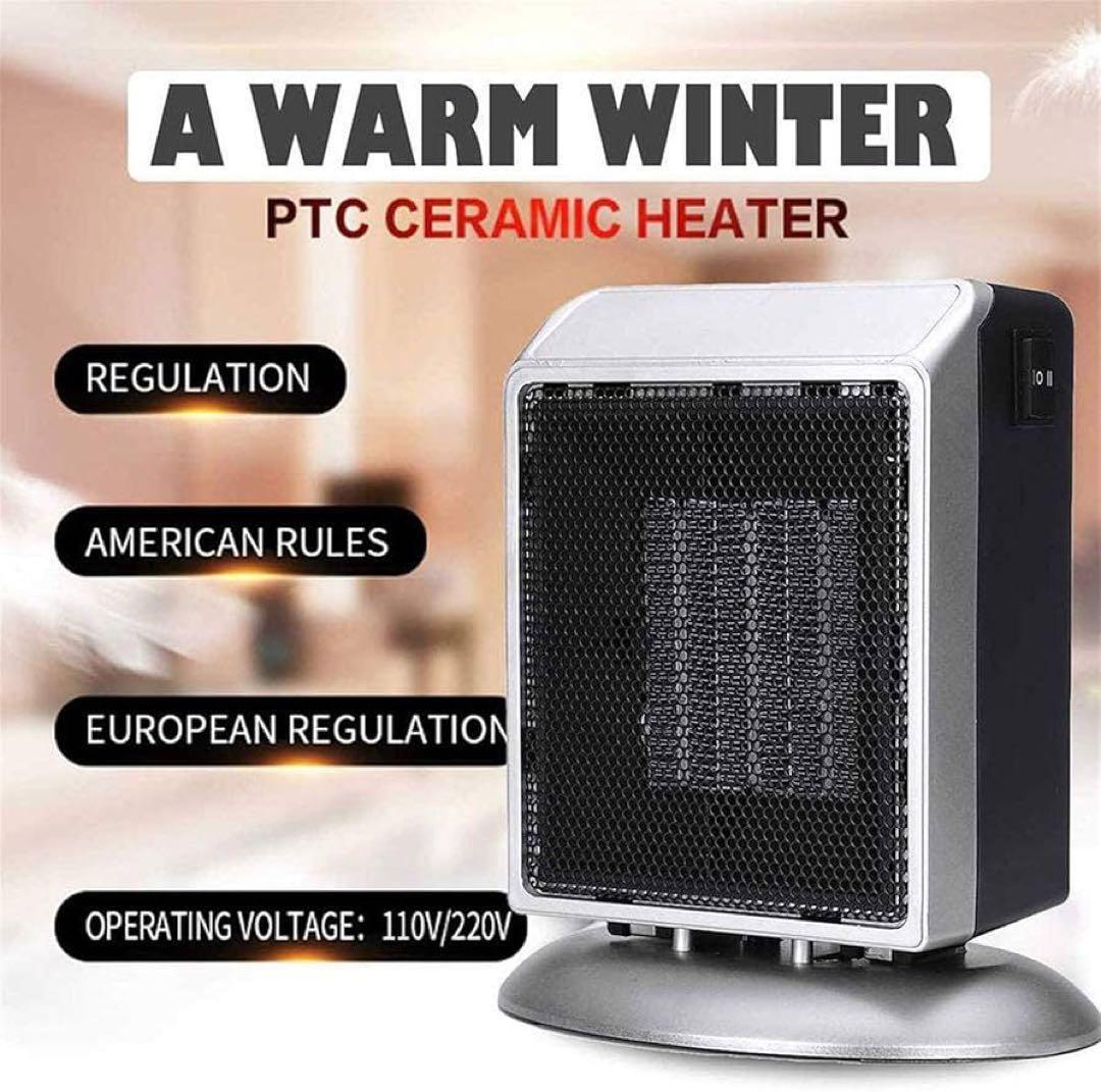 ＊ヒーター 電気 900W 調節可能な ポータブル電気ヒーター 床置き シルバー