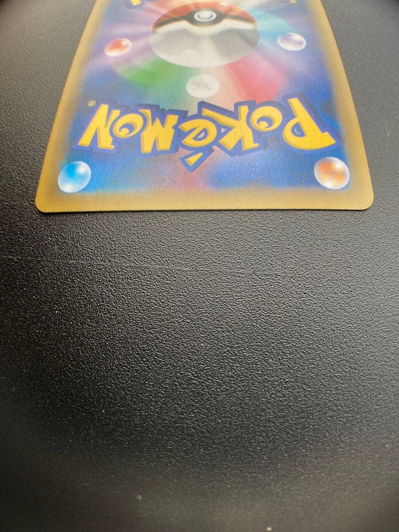 ポケモンカード ひかるコイキング25th プロモカードパック