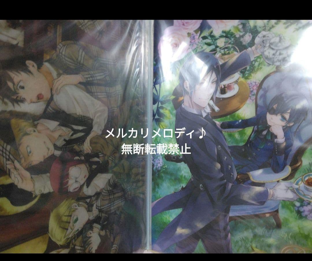 黒執事 クリアファイル まとめ BlackLabel 京まふ 妖6