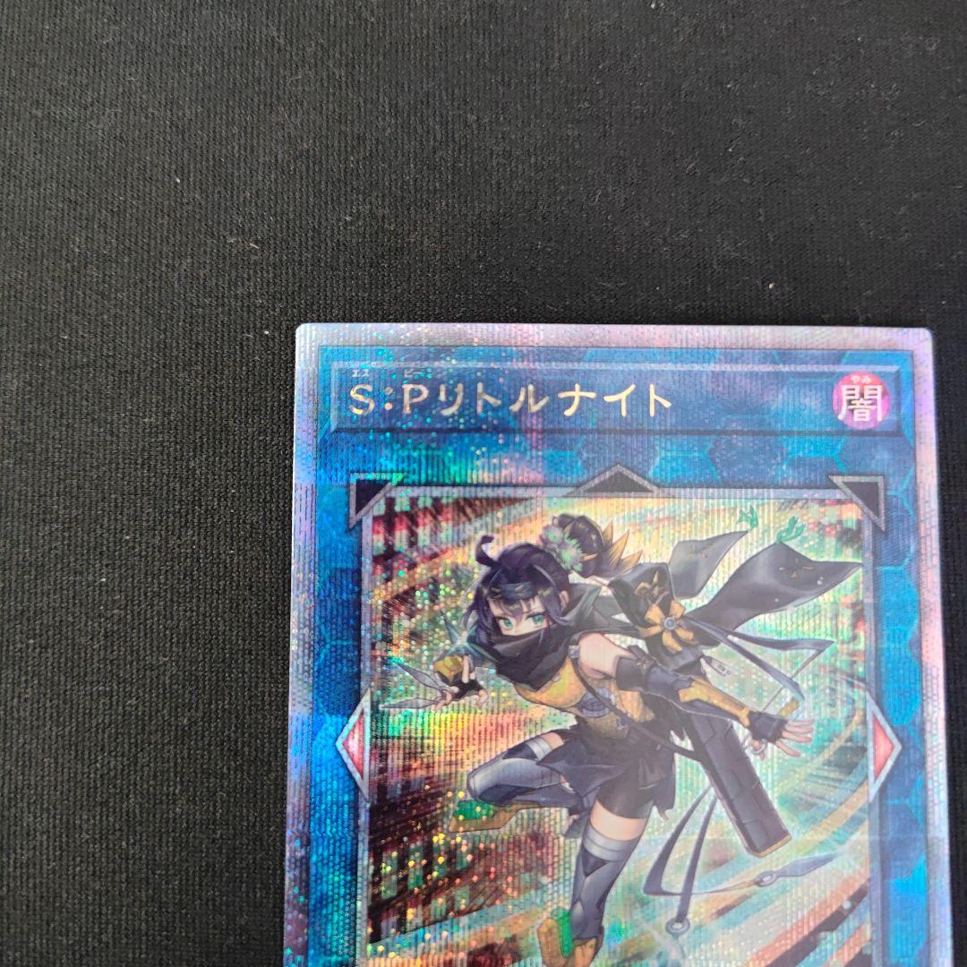 S:Pリトルナイト 25th