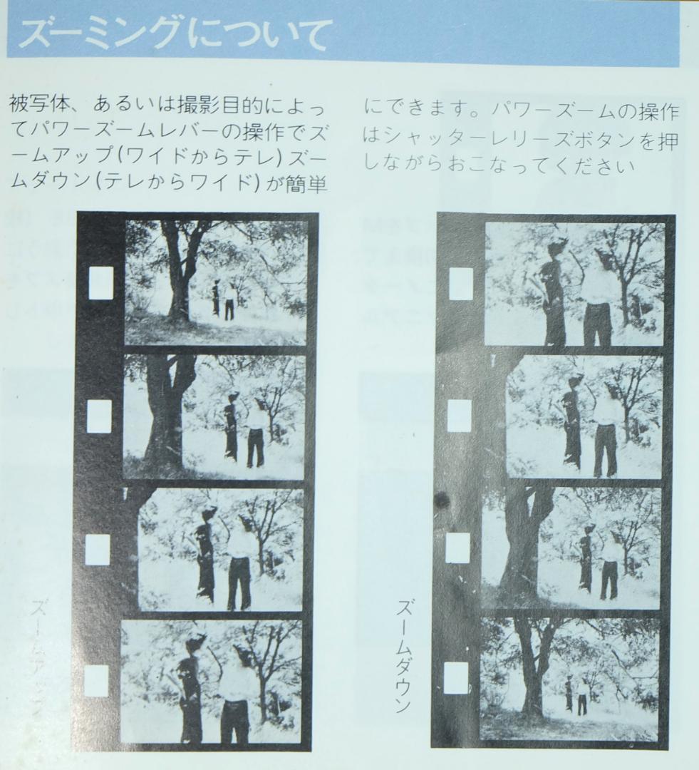 レトロ　希少品　Minolta XL-400 8mmカメラ 主要動作確認済